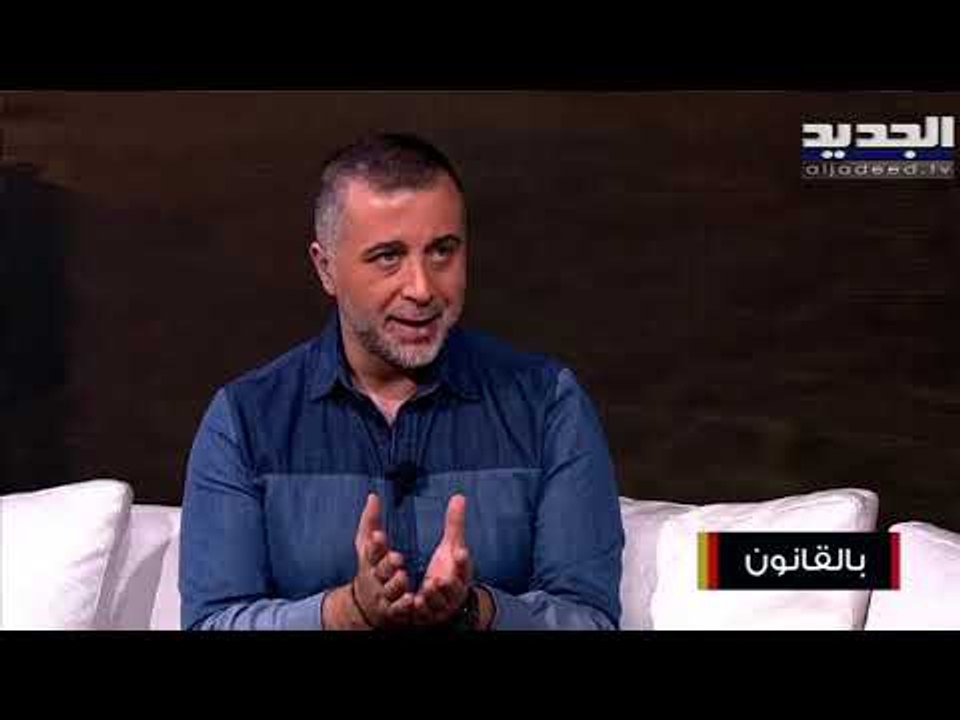 المحامي أشرف الموسوي : مؤهل أول متقاعد موقوف بتهمة سرقة السيارات وعلى الدولة تضييق المنافذ عليهم