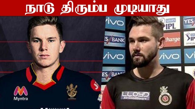 IPL 2021: சிக்கலில் Australian Players! Indiaவில் தஞ்சமா | OneIndia Tamil