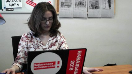 Суд наложил ограничения на работу ФБК