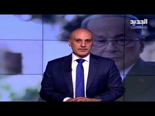 مقدمة النشرة المسائية 15-10-2020