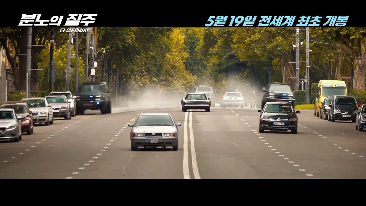 [분노의 질주: 더 얼티메이트 F9]
