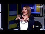 سعيد مالك : لبنان بحاجة الى حكومة انقاذية ويجب الذهاب الى انتخابات نيابية مبكرة