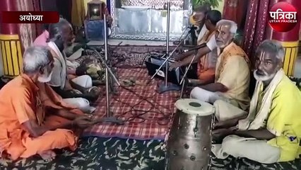 Video herunterladen: Covid काल में राम मंदिर ट्रस्ट ने देशवाशियों से की राम नाम जप यज्ञ करने की अपील