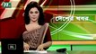 NTV Desher Khobor | 27 April 2021