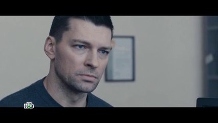 Капкан для монстра - 6 серия