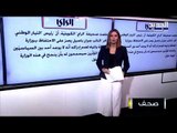 الشرق الأوسط: باريس دخلت على الخط وحاولت إقناع سعد الحريري بالتواصل مع جبران باسيل