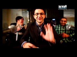 إربت تنحل -  كارلوس إده