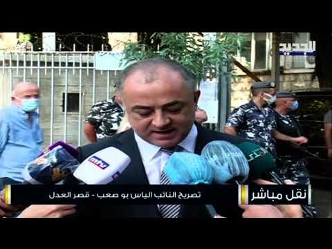الوزير السابق الياس بو صعب يحرف الحقائق والزميلة ليال بو موسى بالمرصاد