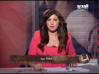 الفساد حلقة 26-03-2014 كاملة