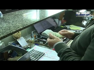 دولار السوق السوداء ينخفض تزامنا مع تكليف سعد الحريري