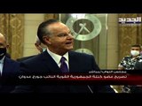 النائب جورج عدوان: نبّهنا الرئيس سعد الحريري من الدخول بمتاهة توزيع الحقائب