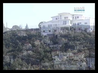 صورة ونغمة - أيطو