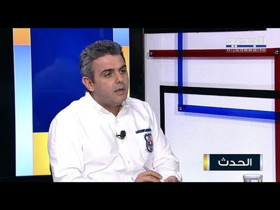 زياد حواط : سعد الحريري مصر على تشكيل حكومة اختصاصيين و المبادرة الفرنسية هي الملاذ الأخير