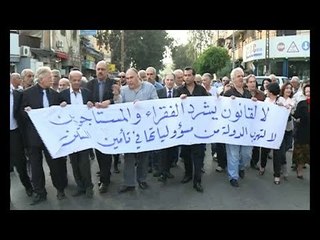 الفساد حلقة 16-04-2014-Promo