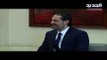 الرئيس سعد الحريري التقى الرئيس ميشال عون ودخلا في تفاصيل الحكومة