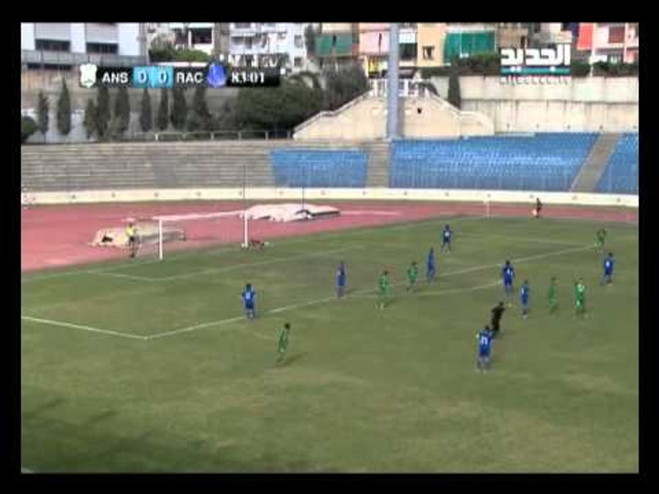اوفسايد - ملخص مباراة " الأنصار - الراسينغ "  ا...
