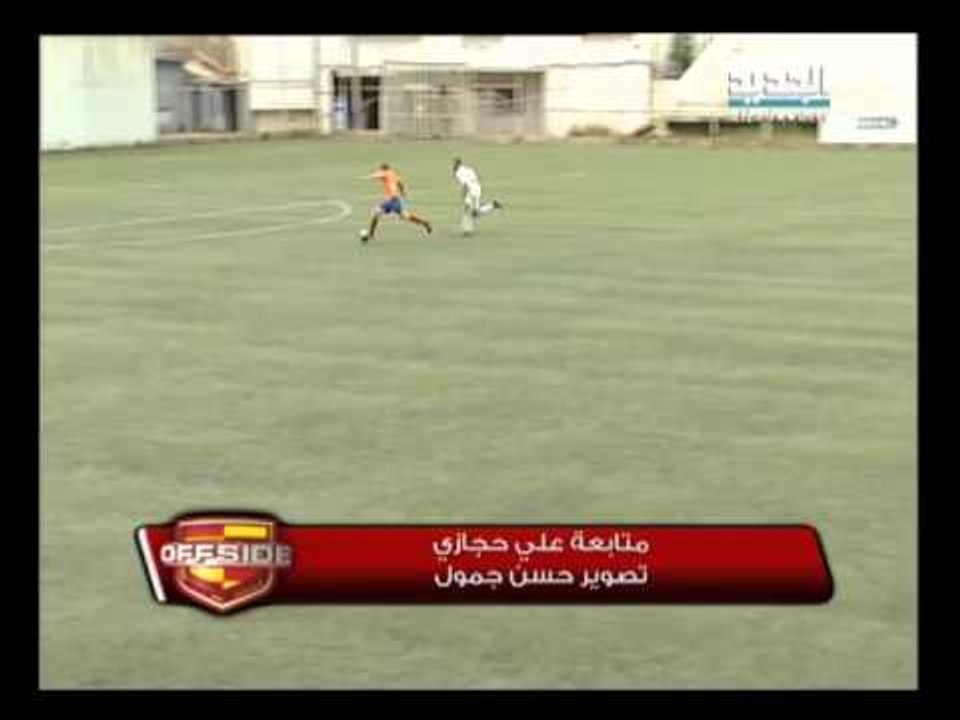 أوفسايد - مبروك عودة الإصلاح والهومنتمان إلى ال...