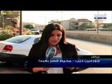 سعد الحريري يلتقي ميشال عون في بعبدا اليوم... ماذا في آخر مستجدات التأليف؟
