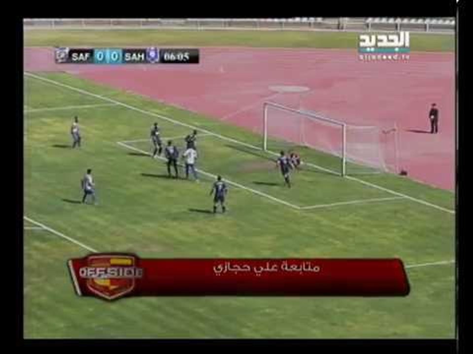 أوفسايد - ملخص مباراة الصفاء وشباب الساحل - الأ...