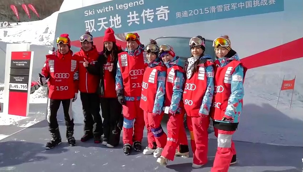 CHINA AUDI - Ski with Legend