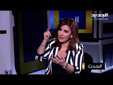 النائب سليم عون : عملية تشكيل الحكومة سالكة والتكتم إيجابي لتفادي العرقلات والضغوط