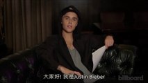 【字幕】Justin Bieber reads fan Sweet Tweets  #BieberOnBillboard 2015.11