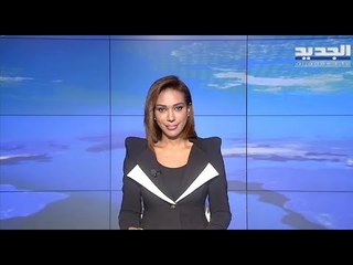 مقدمة النشرة المسائية 01-11-2020