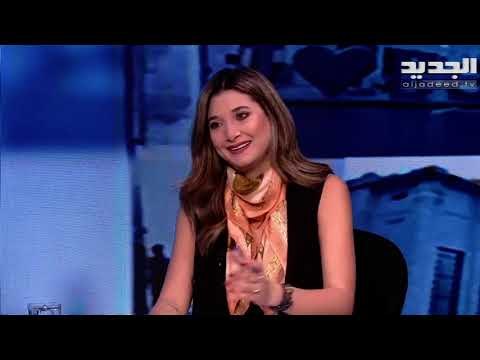 النائب آلان عون : هناك مفاوضات تجري بين الرئيسين ميشال عون و سعد الحريري وستُستكمل