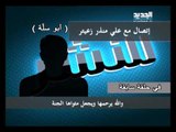 للنشر - متابعة قضية تجار المخدرات والغذاء الفاسد