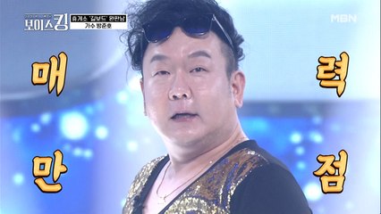 과즙미(?) 팡팡 터지는 고속도로 싸이 방준호 `사랑 사랑 사랑`♪