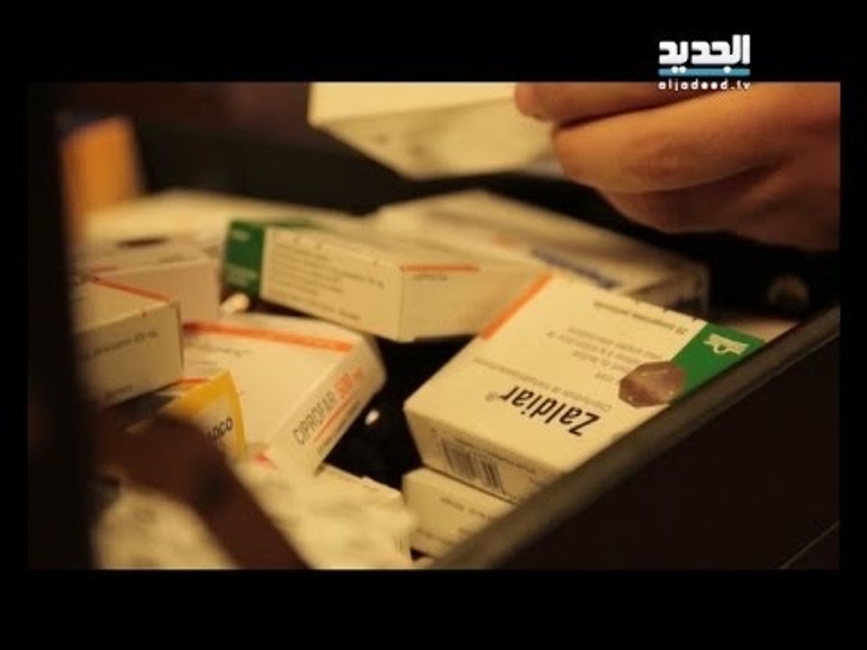 تحت طائلة المسؤولية - تجارة الدواء - الحلقة الكاملة
