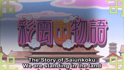 Saiunkoku Monogatari Se1 - Ep13 HD Watch