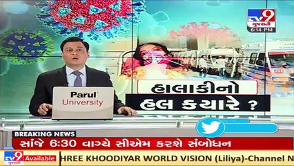 Kin of Covid-19 patients create chaos at SVP Hospital over non availability of Remdesivir injection