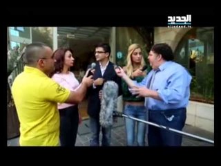 إربت تنحل - حضرة المسؤول