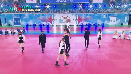 막간 축하 공연 희욘세가 이끄는대로 ‘따라따라와’♪ TV CHOSUN 210427 방송