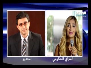 إربت تنحل - مباشر على الهواء