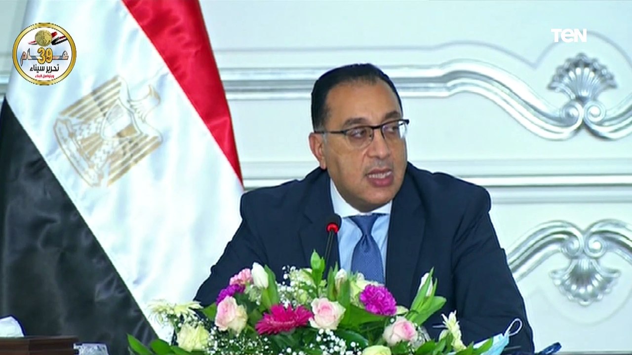 كلمة د. مصطفى مدبولي رئيس الوزراء في مؤتمر إطلاق البرنامج الوطني للإصلاحات الهيكلية