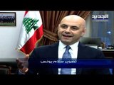 هل ينعش خفض تصنيف لبنان إلى دولة متعثرة سوق الدواء في لبنان ؟ - حليمة طبيعة
