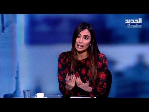 حكمت ديب يرد على العقوبات الاميركية بحق جبران باسيل ويعلق على تصريح بشار الاسد