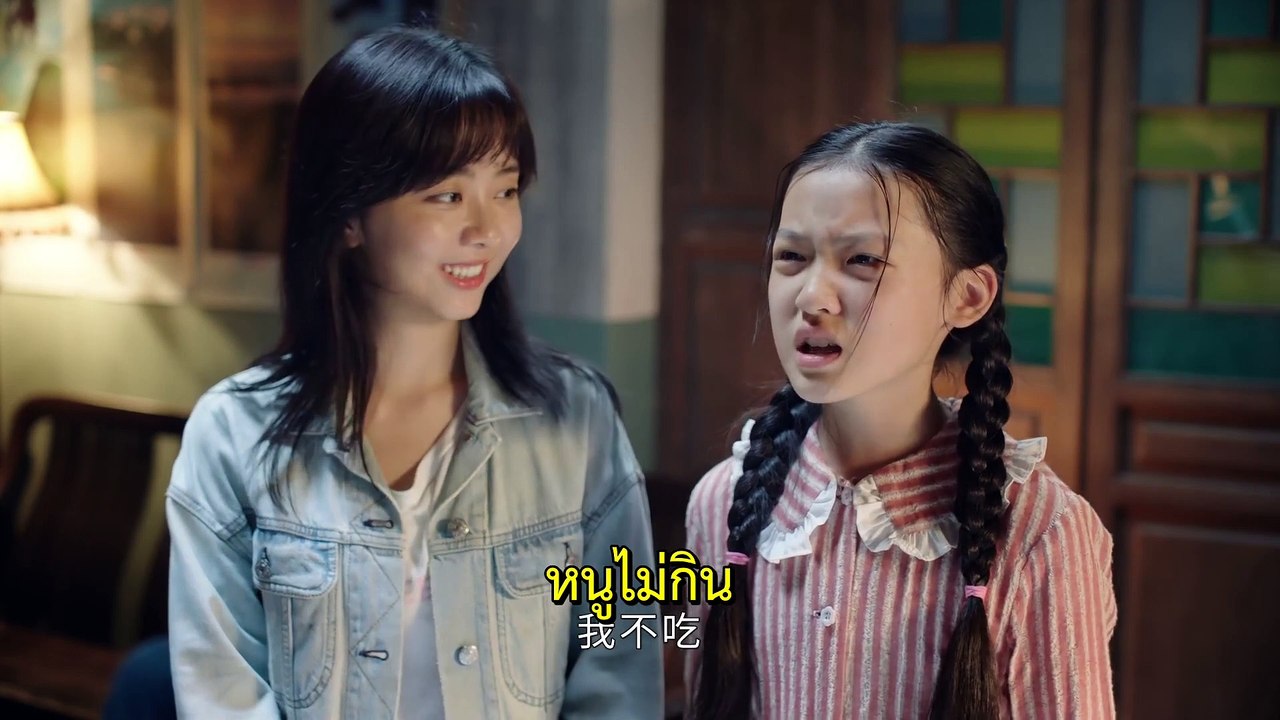 Dear Ma Yang Street 亲爱的麻洋街 ซับไทย Thai Sub EP10