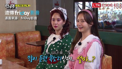 《Running Man》美貌罪失效！宋智孝爆炸頭+紫眼影成大嬸