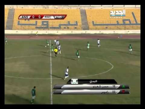 دوري الفا اللبناني لكرة القدم - مباراة الانصار مع الراسينغ - الاسبوع الاول كاملة