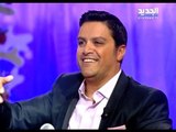 ولعت - هشام الحاج - بعدنا مع رابعة