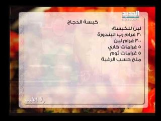 ولا أطيب ج6  - الحلقة 80 كاملة