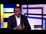 فادي سعد : القوات اللبنانية تصدّق تهم الفساد التي وجّهتها الولايات المتحدة ضدّ جبران باسيل