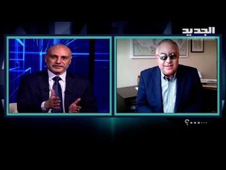 توم حرب : أكثر من ٨٠٠ اسم قدمت الى الخارجية الأميركية من لبنان حول شخصيات فاسدة