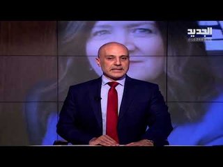مقدمة النشرة المسائية 10-11-2020