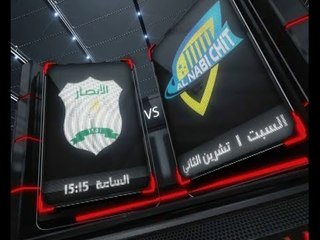 Promo-دوري الفا اللبناني لكرة القدم - مباراة النبي شيت والأنصار