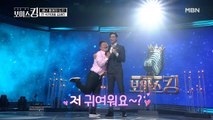 강호동을 귀요미(?)로 만드는 197cm 김세진의 우월한 기럭지