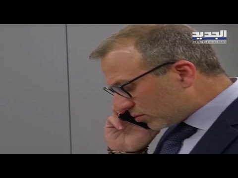 التفاصيل الكاملة لقضية جبران باسيل الاميركية هل وقع باسيل ضحية الضحية؟